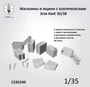 CS35240  наборы для диорам  Магазины и ящики для боеприпасов 2cm KwK 30/38  (1:35) 2000002198260