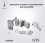 CS35245  наборы для диорам  Магазины и ящики для боеприпасов 2cm Flak 30/38  (1:35) 2000002198307