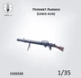 CS35520  наборы для диорам  Пулемет Льюиса (Lewis gun)  (1:35) 2000002215684