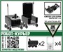 DMS-35100  наборы для диорам  Робот-Курьер (2шт)  (1:35) 2000002118718