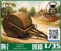 DMS-35116  дополнения из смолы  Каток ПРК-2, 1930г.  (1:35) 2000002129707