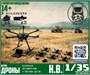 DMS-35157  наборы для диорам  Агродроны  (1:35) 2000002155485