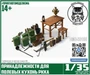 DMS-35188  наборы для диорам  Принадлежности для полевых кухонь РККА  (1:35) 2000002170600