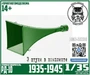 DMS-35286  наборы для диорам  Громкоговоритель РД-10 (3 штуки)  (1:35) 2000002219743