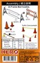 E35007  наборы для диорам  Traffic Barricades & Cone Set  (1:35) 4710205350072