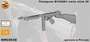 KMC6038  наборы для диорам  Томпсон М1928A1 early stick 30  (1:6) 2000002187059