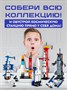 Конструктор лего детский для мальчиков Космос 4 в 1 455492371