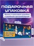 Конструктор лего детский для мальчиков Космос 4 в 1 455492371