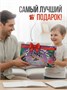 Конструктор лего детский для девочек и мальчиков 10 в 1 455492375
