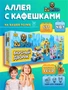 Конструктор лего детский для девочек 4 в 1 453375702