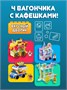 Конструктор лего детский для девочек 4 в 1 453375702