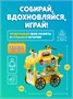 Конструктор лего детский для девочек 4 в 1 453375702