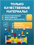 Конструктор лего детский для девочек 4 в 1 453375702
