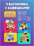 Конструктор лего детский для девочек 4 в 1 453375701