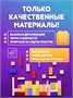 Конструктор лего детский для девочек 4 в 1 453375701
