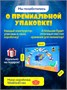 Конструктор лего детский для мальчиков и девочек 10 в 1 455492376