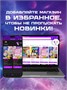 Конструктор лего детский для мальчиков Космос 4 в 1 687298701