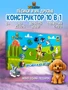 Конструктор лего детский для мальчиков и девочек 10 в 1 687298706
