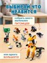 Конструктор лего детский для мальчиков и девочек 10 в 1 687298706