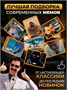 Настольные игры для компании мемы семейная настолка 79462698