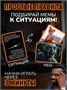 Настольные игры для компании мемы семейная настолка 79462698