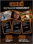Настольные игры для компании мемы семейная настолка 79462698
