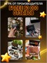 Настольные игры для компании мемы семейная настолка 79462698