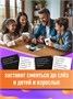 Настольные игры для всей семьи с детьми мемы детские 487450349