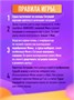 Настольные игры для всей семьи с детьми мемы детские 487450349