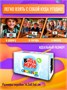 Настольные игры для всей семьи с детьми мемы детские 487450349