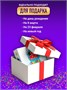 Настольные игры для всей семьи с детьми мемы детские 487450349