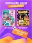 Настольные игры для всей семьи с детьми мемы детские 487450349