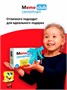 Настольные игры для всей семьи мемы 184113207