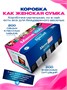 Настольные игры подарок подруге 265153040