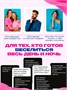 Настольные игры подарок подруге 265153040