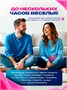 Настольные игры подарок подруге 265153040