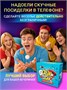Настольные игры для детей и для компании взрослых 193370876