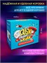Настольные игры для детей и для компании взрослых 193370876