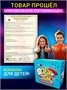 Настольные игры для детей и для компании взрослых 193370876