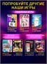 Настольные игры для детей и для компании взрослых 193370876
