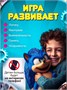 Настольные игры для всей семьи Кто я 316080188