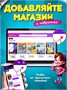 Настольные игры для всей семьи Кто я 316080188
