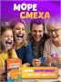 Настольные игры для компании всей семьи скажи если сможешь 263159092