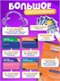 Настольные игры для компании всей семьи скажи если сможешь 263159092