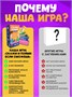 Настольные игры для компании всей семьи скажи если сможешь 263159092