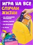 Настольные игры для компании всей семьи скажи если сможешь 263159092