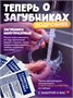 Настольные игры для компании всей семьи скажи если сможешь 263159092