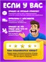 Настольные игры для компании всей семьи скажи если сможешь 263159092