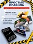 Настольные игры набор 3 в 1 для компании мемы 169744190