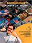 Настольные игры набор 3 в 1 для компании мемы 169744190
